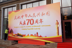 ścianka-zewnętrzna-na-wymiar-ramiak-banner_1